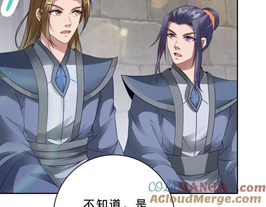 第383话 沛城之中33