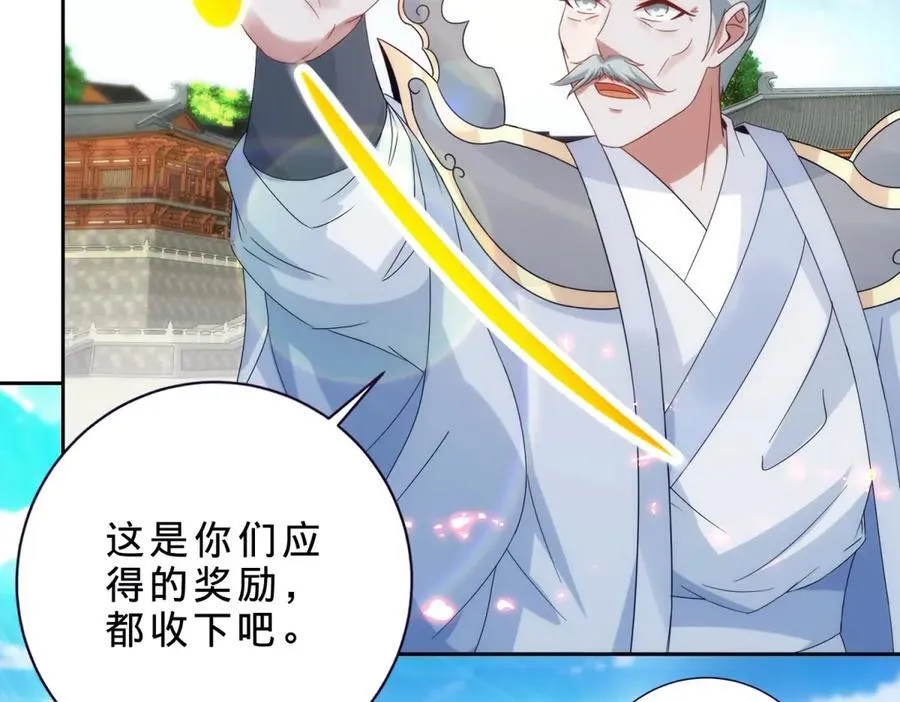 第402话 与盟友们的告别50