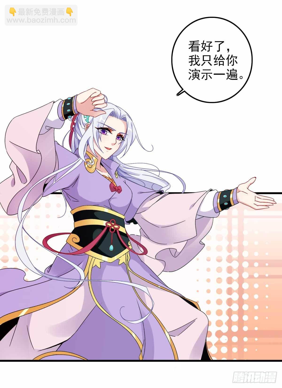第15话 被补完的拳法4