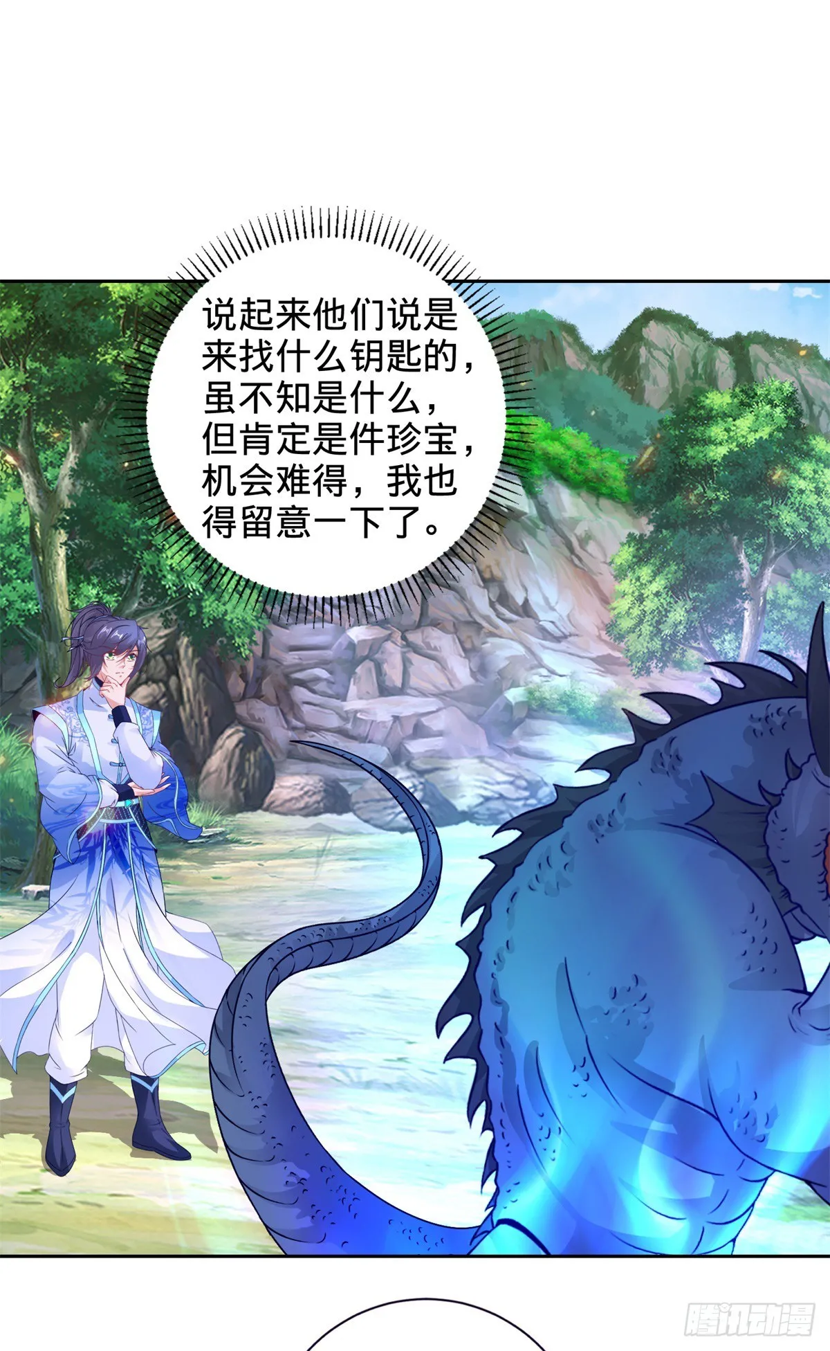 第268话 鳄鱼蟒22