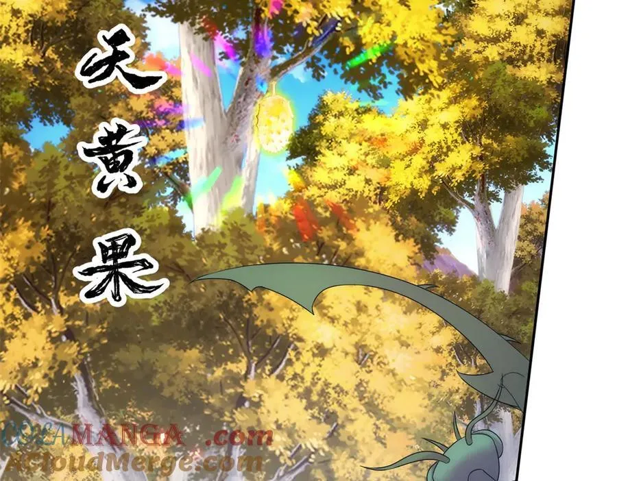 第408话 天黄树林33