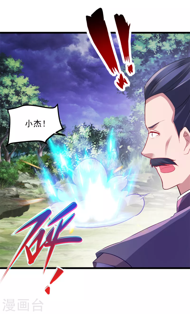 第139话一石二鸟之法11