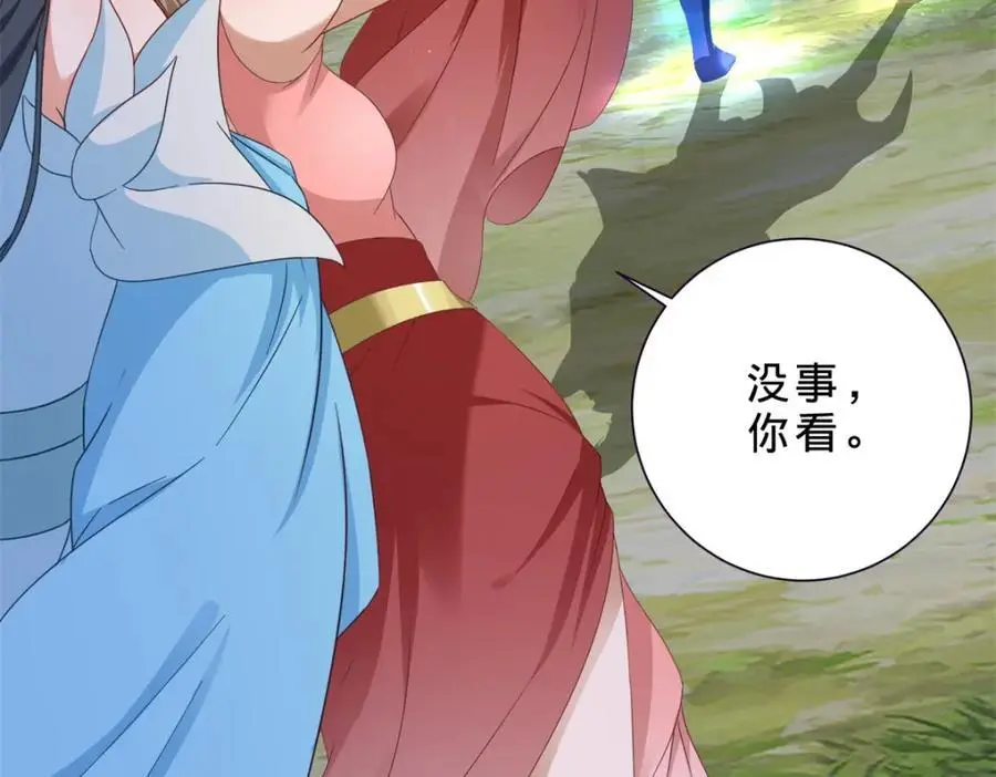 第370话 姐妹苏雪73