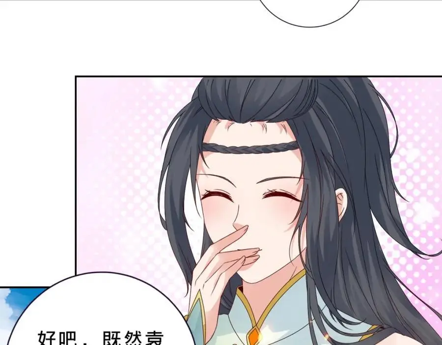 第346话 争抢生源29