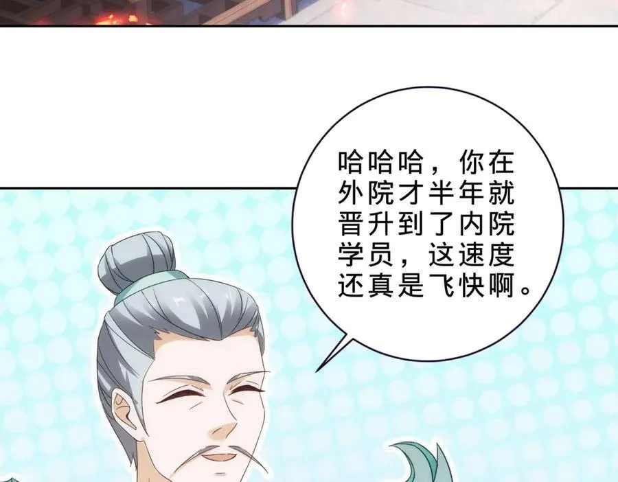 第407话 夺取天黄果61