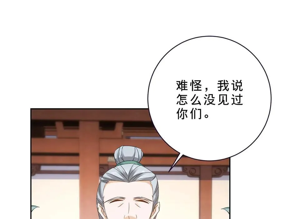 第406话 任务楼67