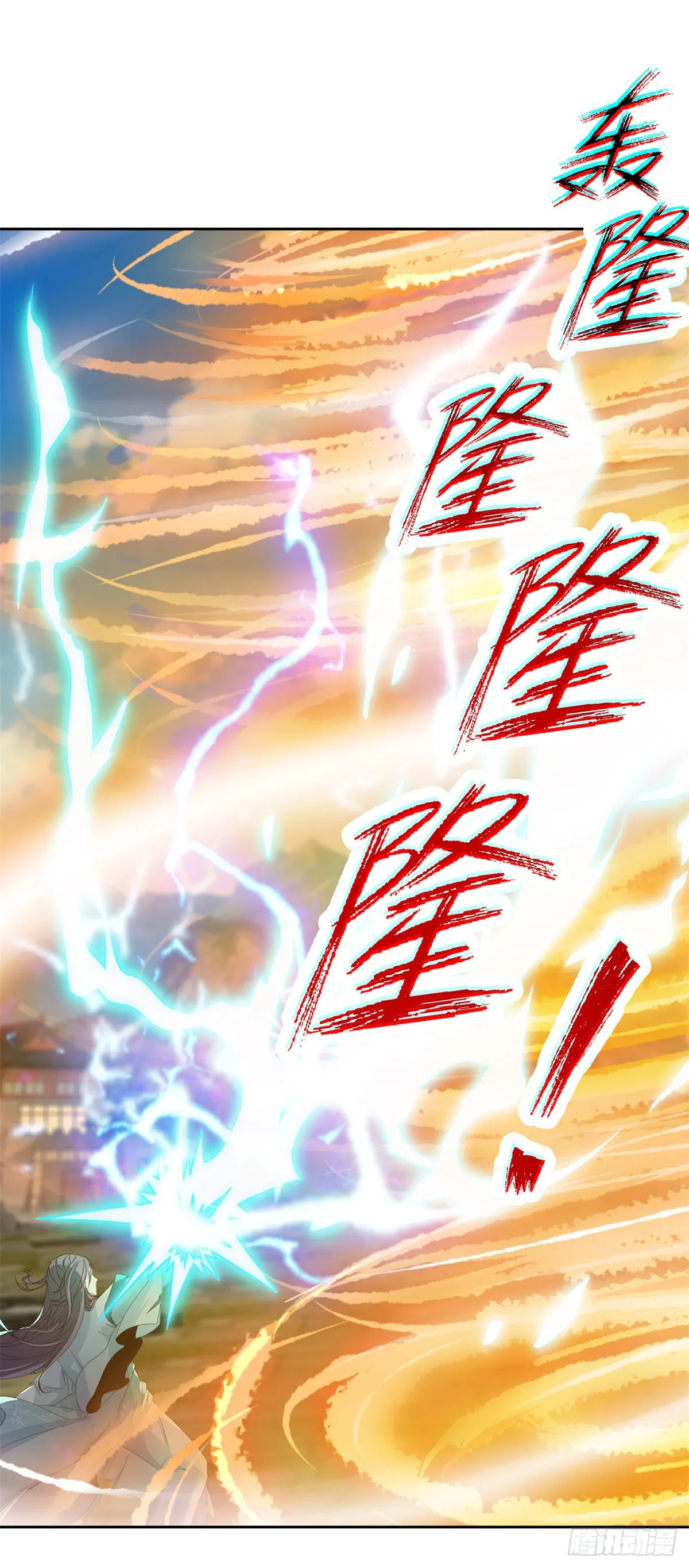 第281话 宫千雪无法现身7
