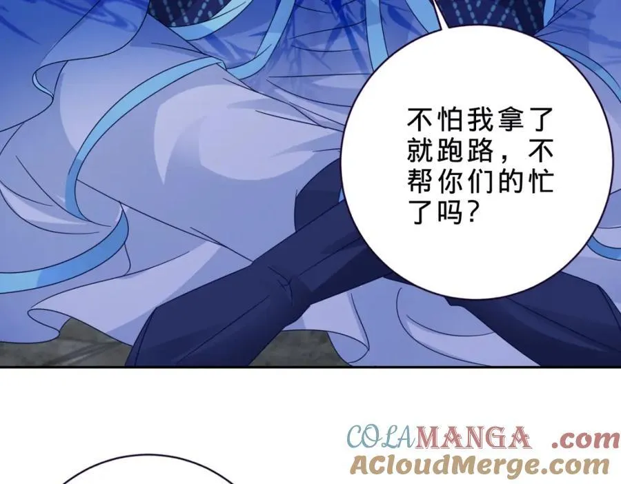 第382话 青龙学院福利不错24