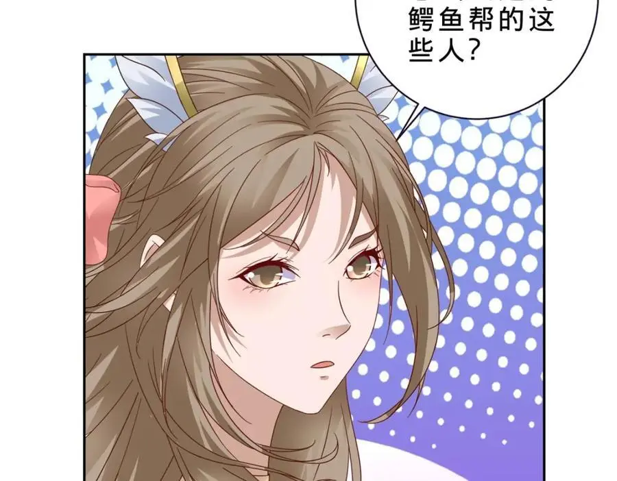 第371话 浪涛拳不堪一击65