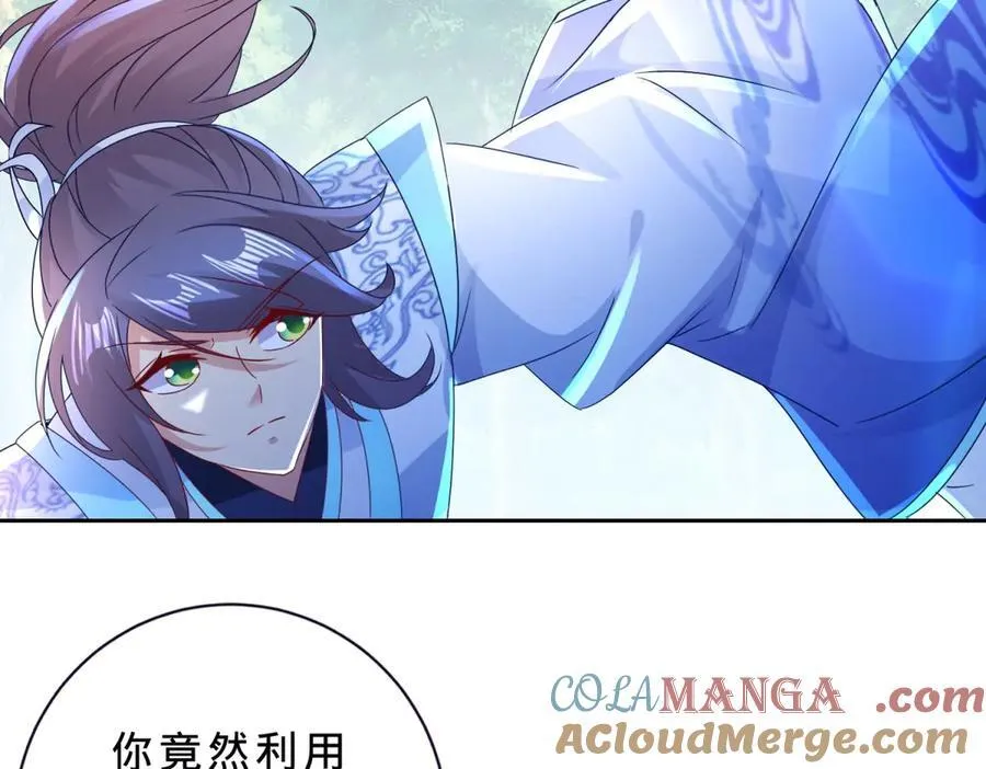 第393话 杀九炎蜥取妖核15