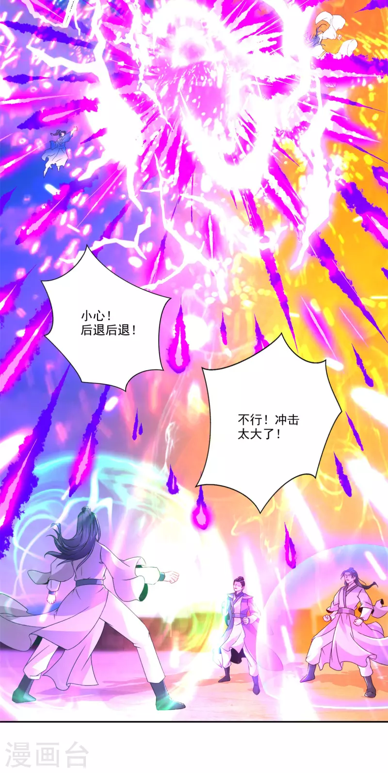 第216话空间转运符12