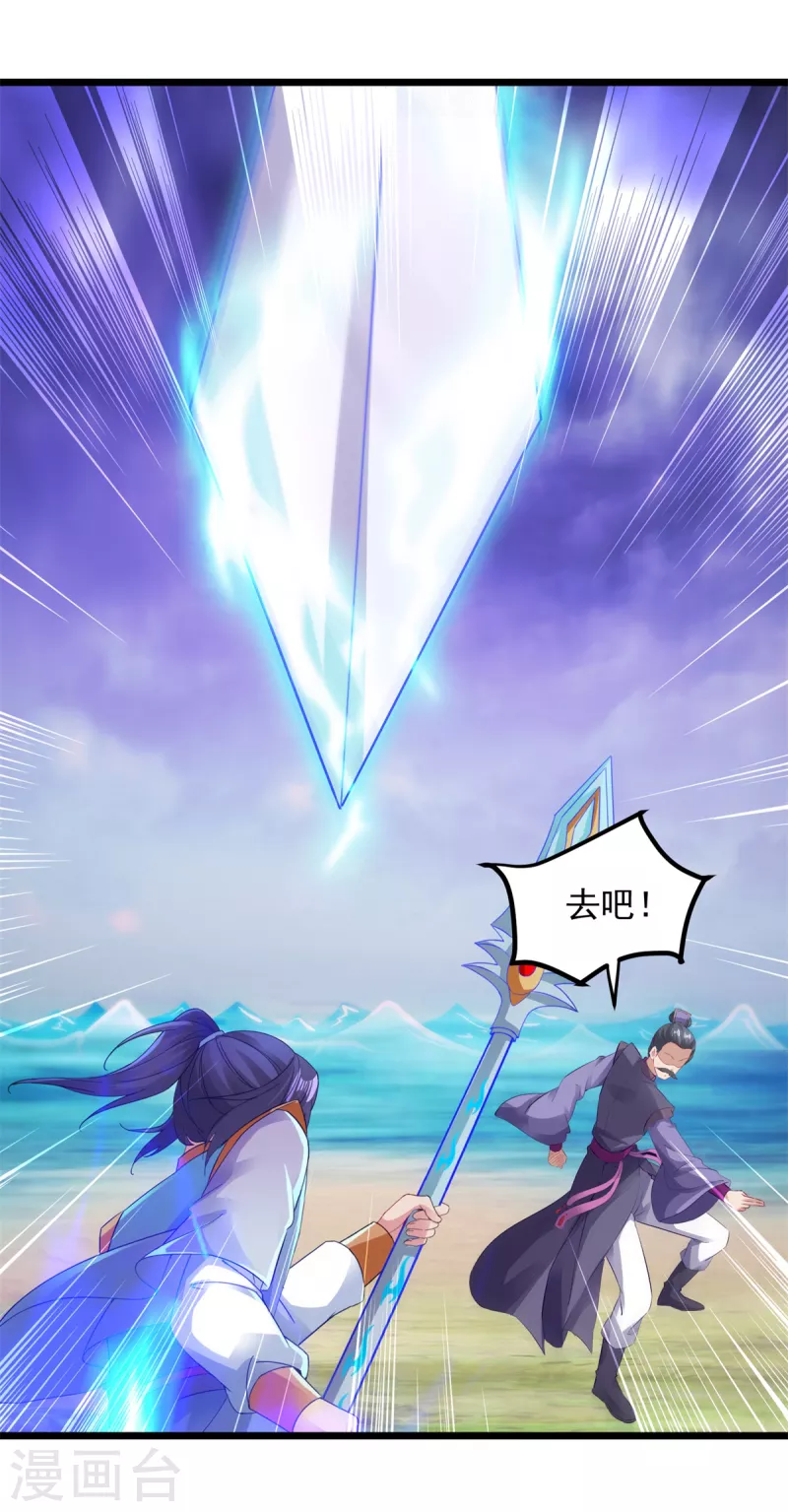 第140话相差三个等级17