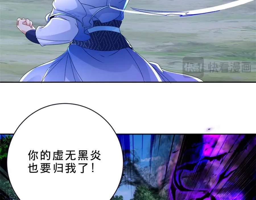第378话 保全苏雨柔61