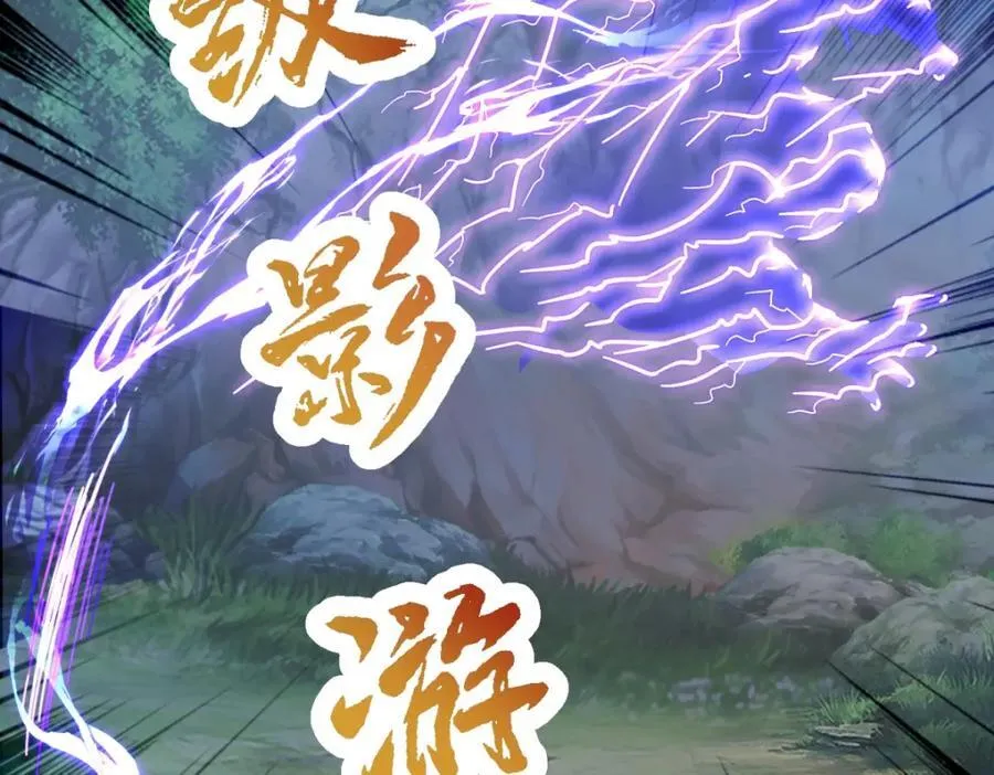第379话 四连招49