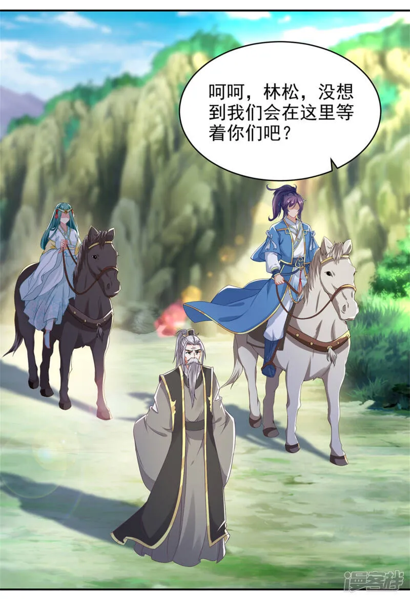 第48话 毒箭齐发10