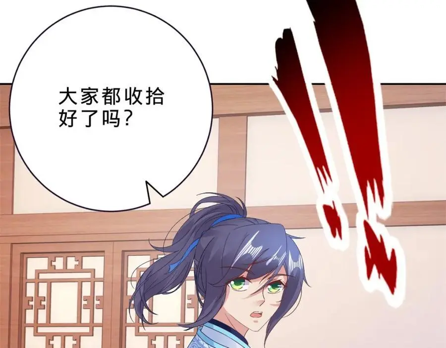 第352话 五天的周期40