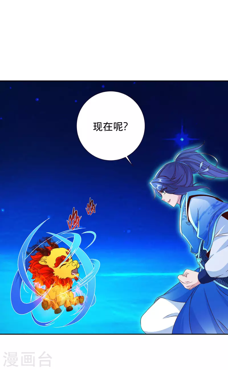 第245话 小麟出生19