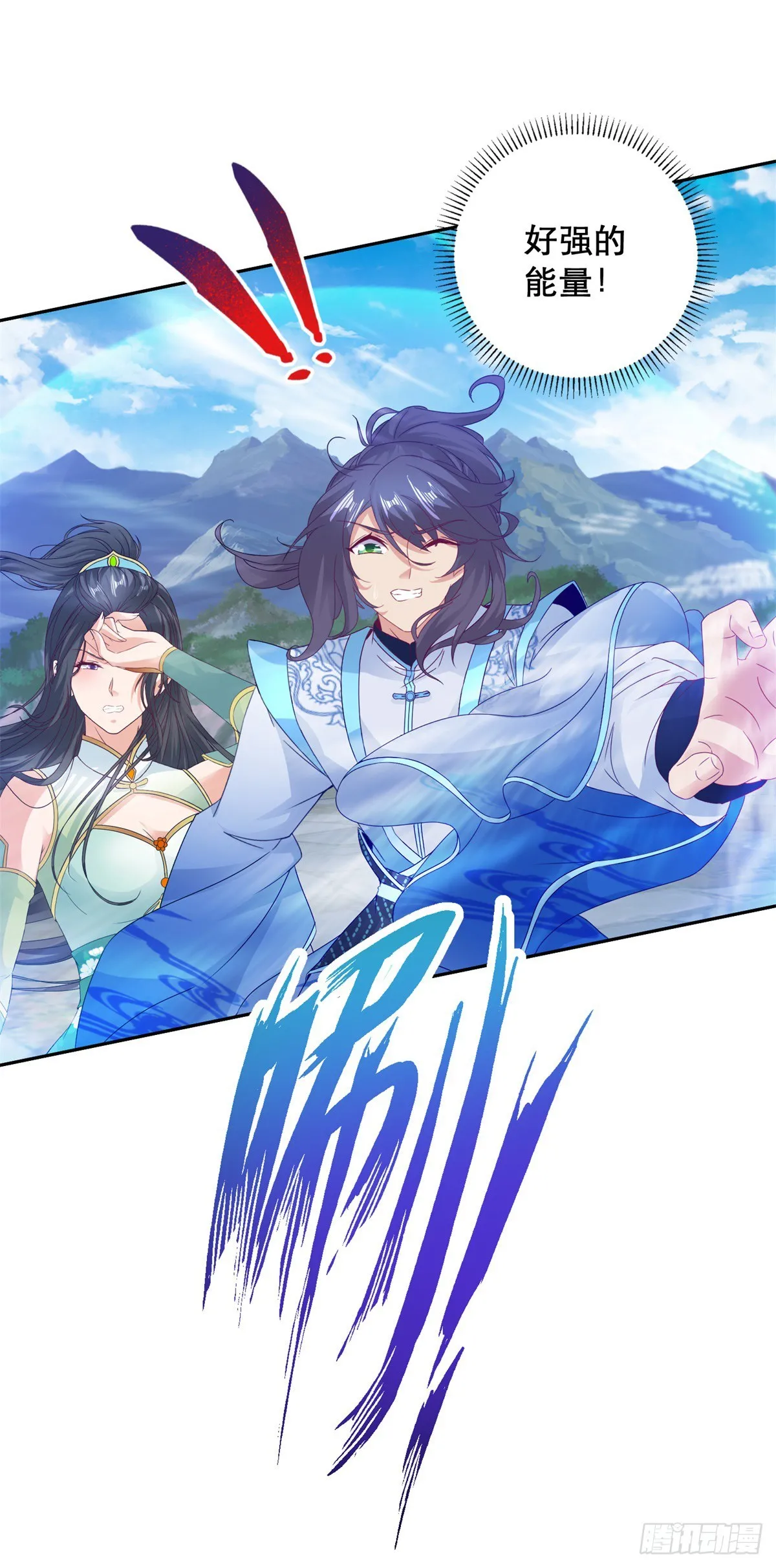 第269话 宗门遗迹26