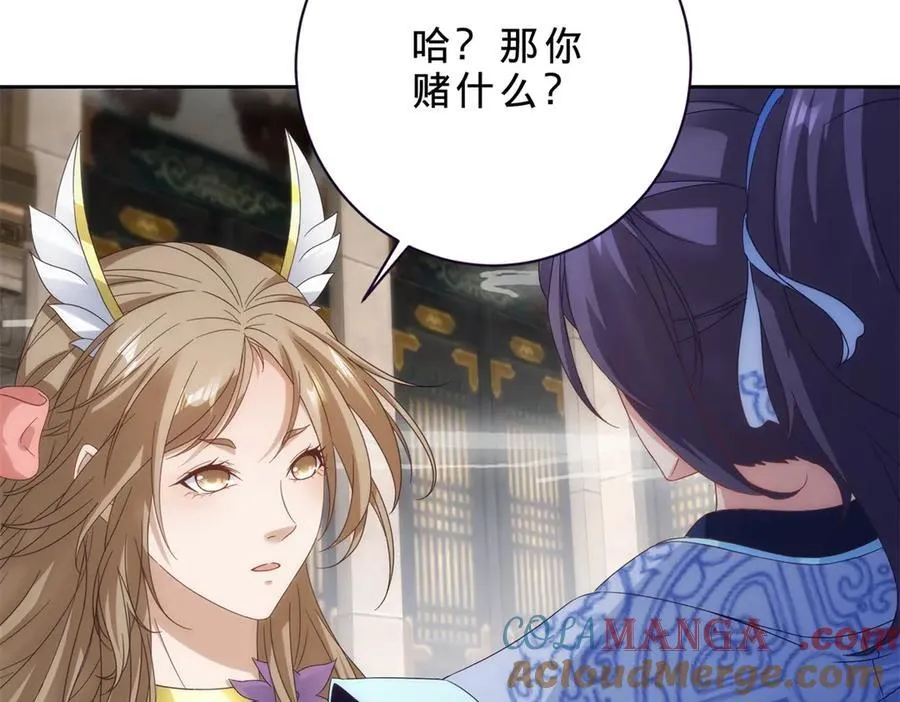 第414话 对赌十万积分24