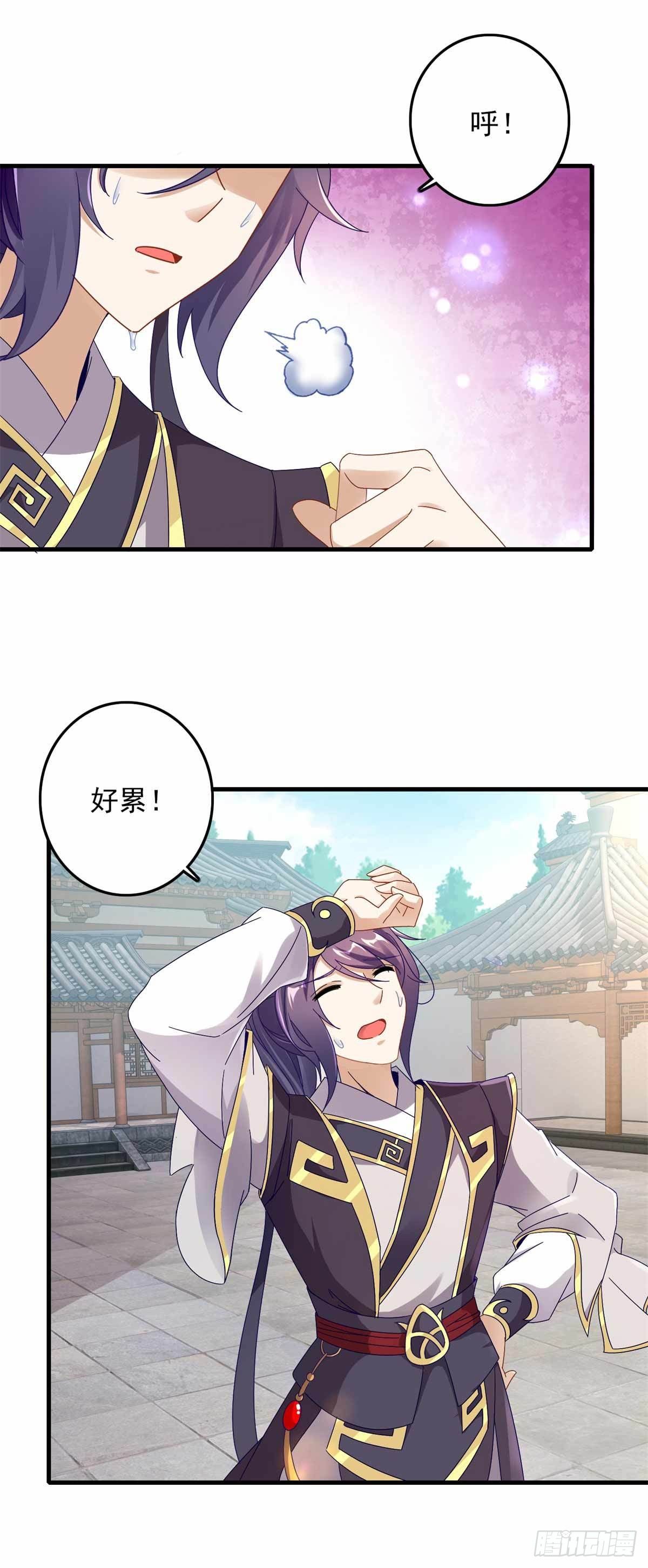 第15话 被补完的拳法17