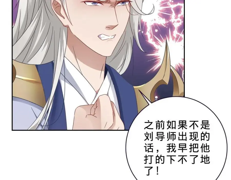 第367话 天降木船44