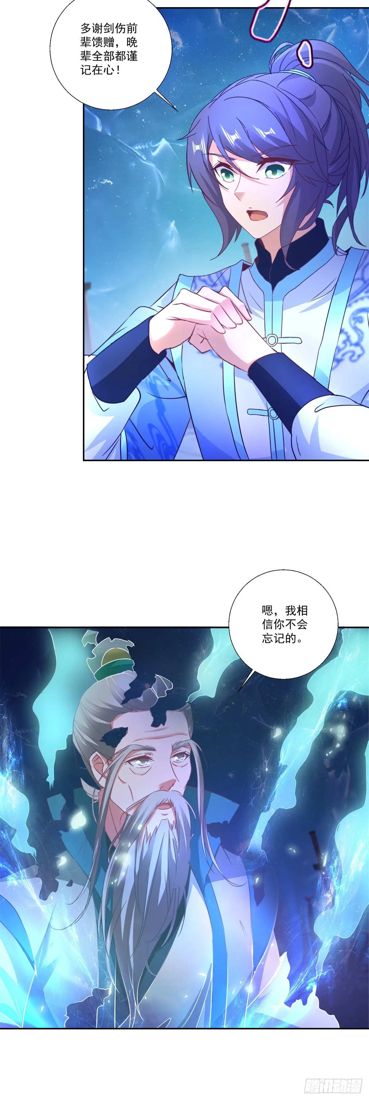 第293话 你能复活么18