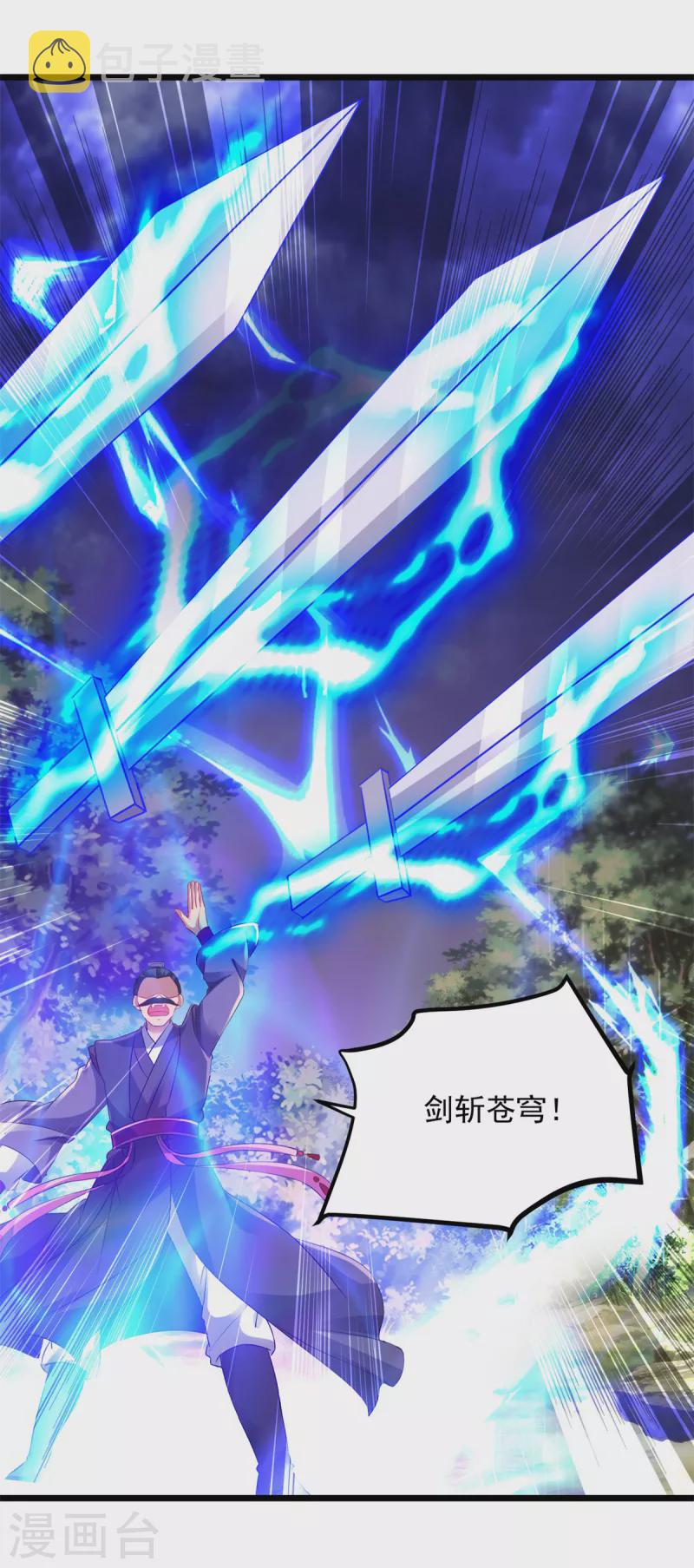 第139话一石二鸟之法15