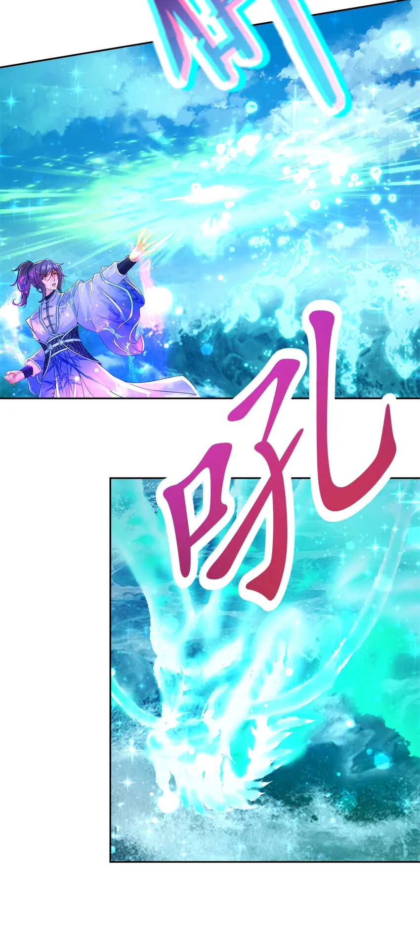 第311话 九幽宗6