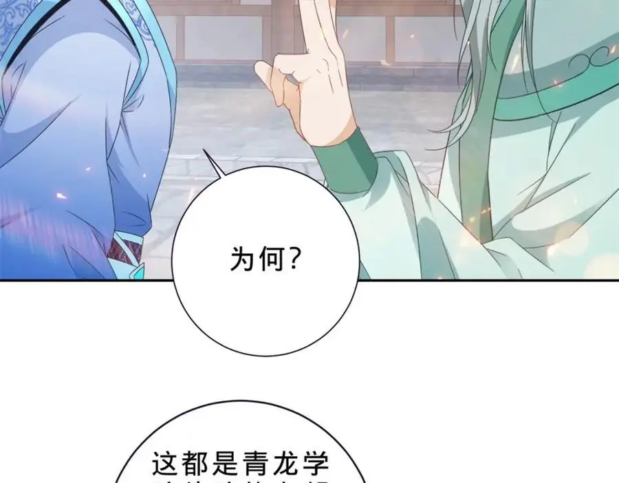 第351话 纯阳丹河62