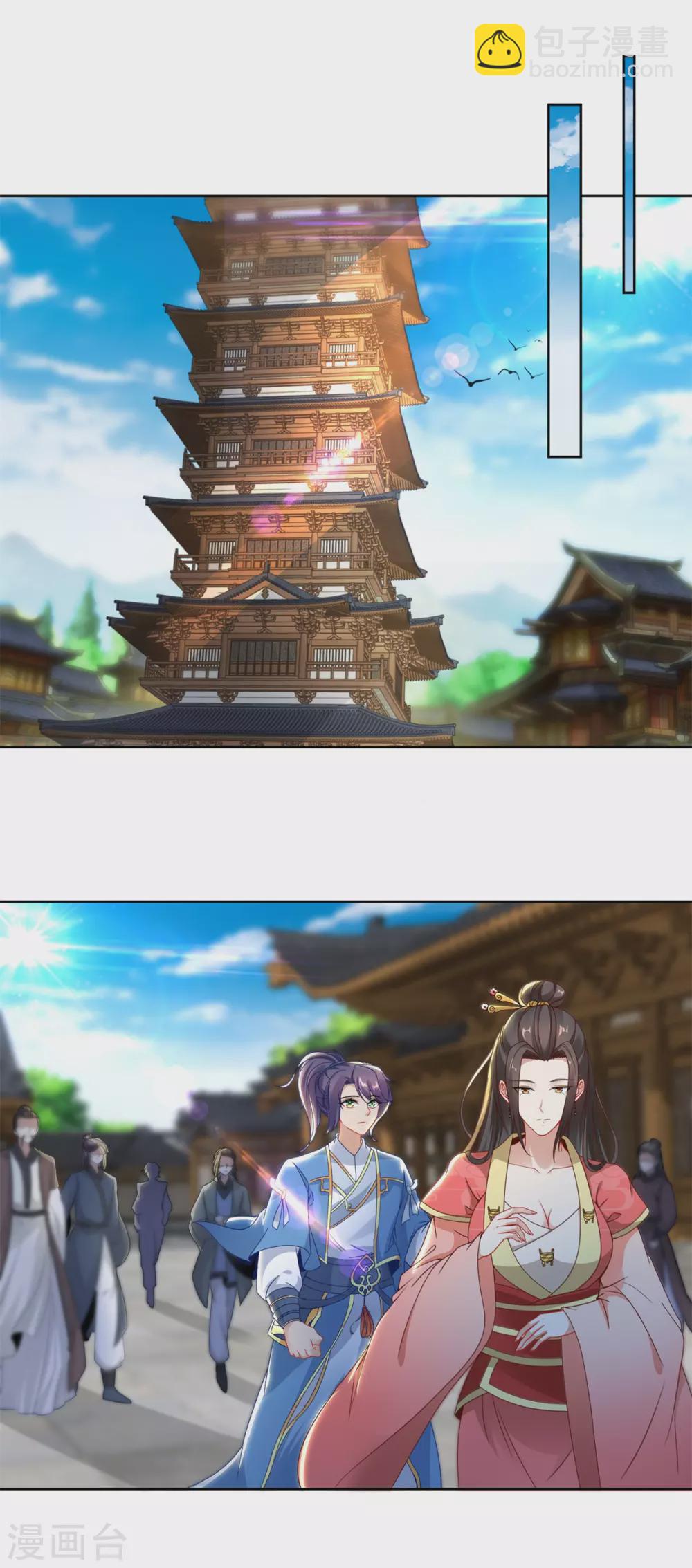 第72话一品炼丹师资格16