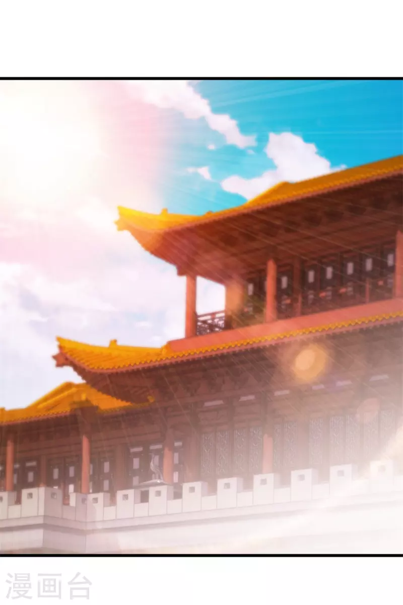第204话目标西平王朝20
