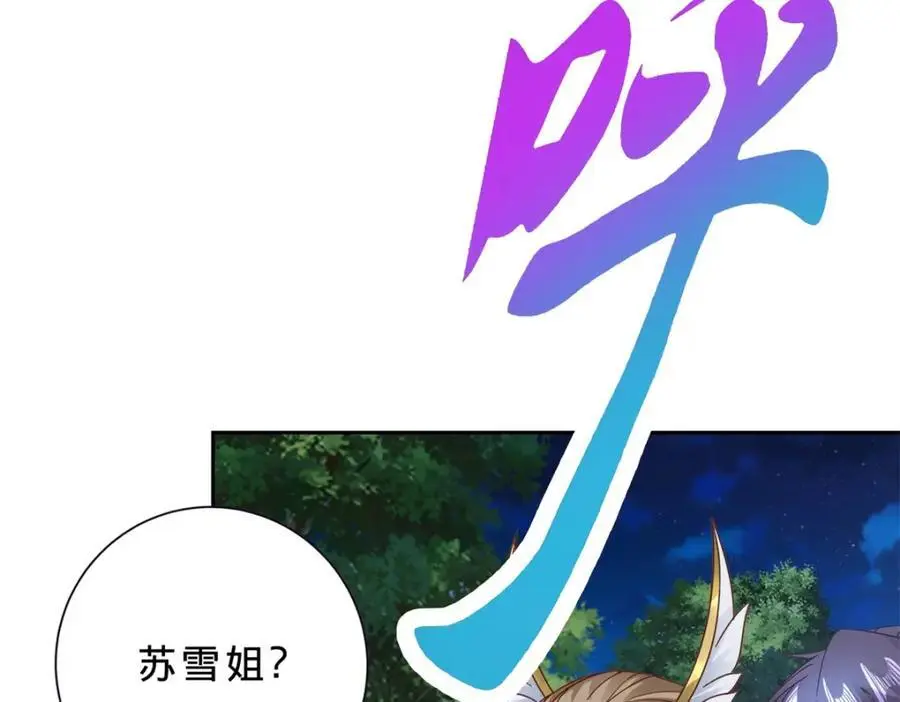 第370话 姐妹苏雪40