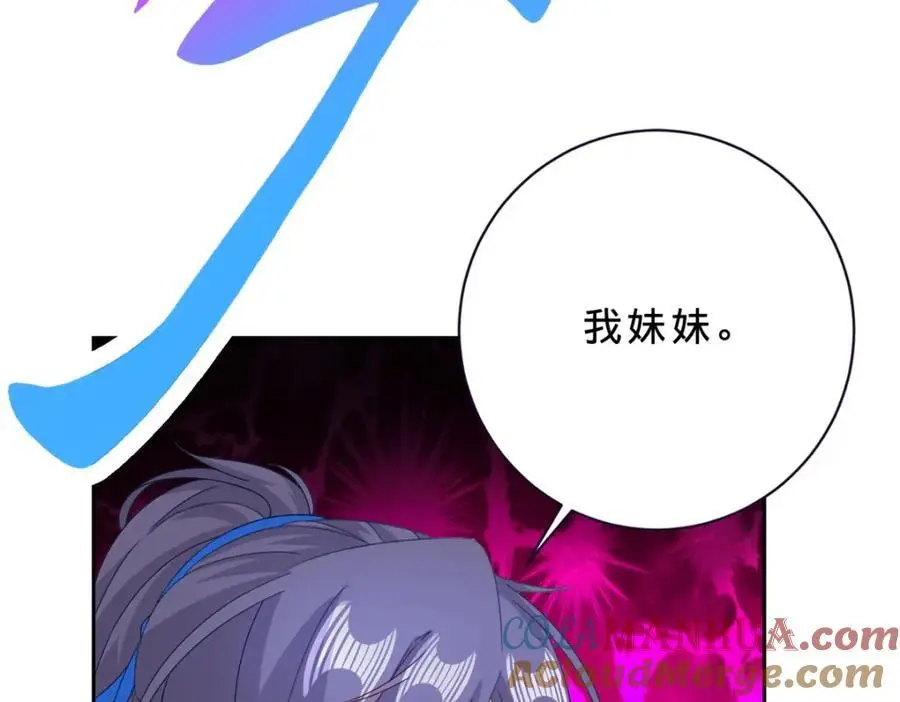 第347话 各自入院72