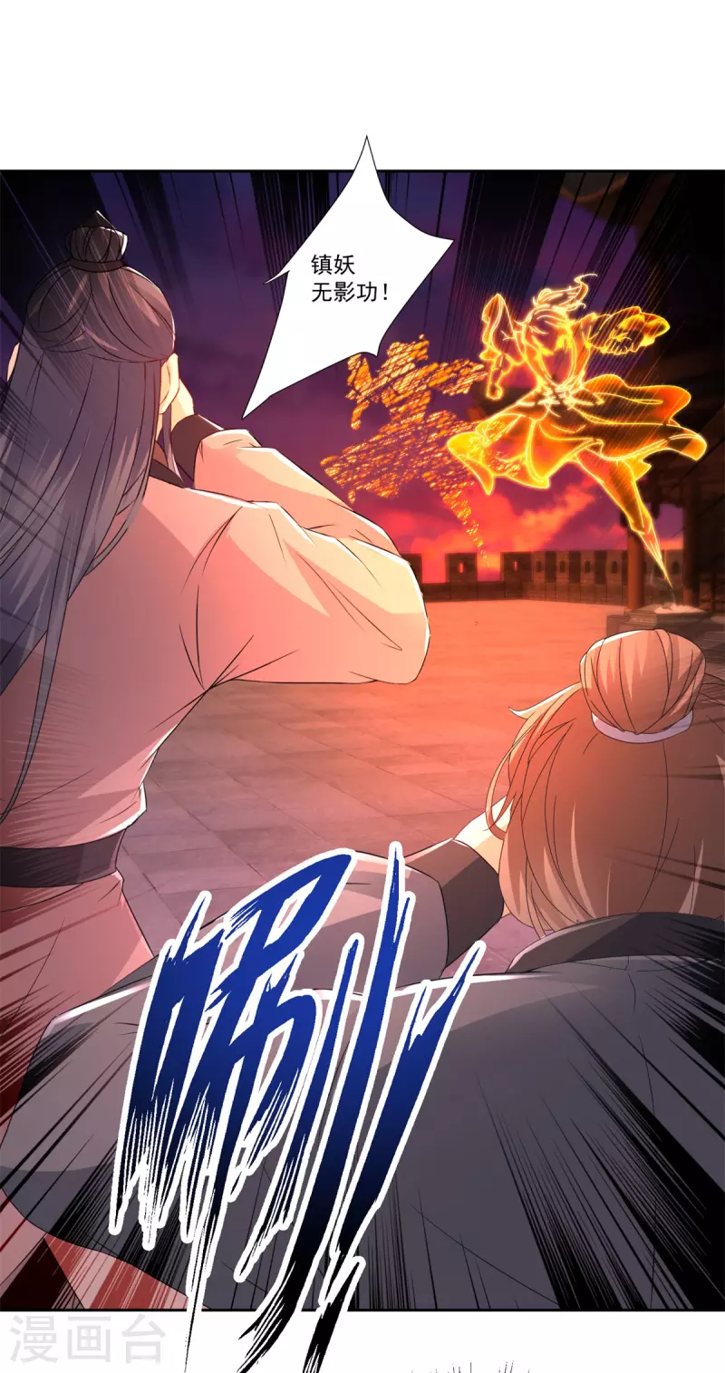 第213话四对一4