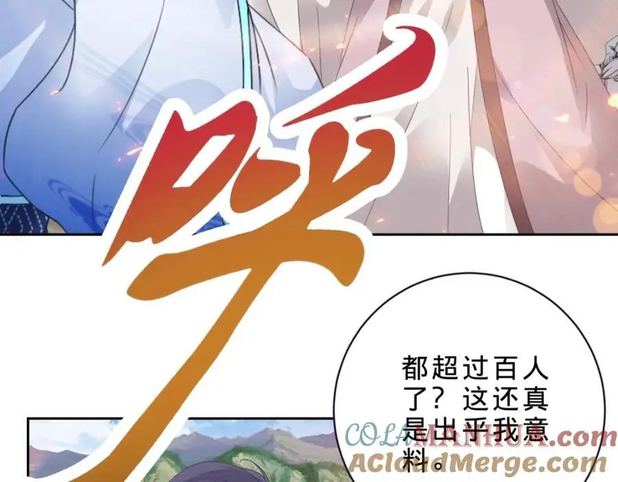 第363话 血盟相助39