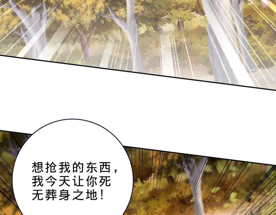 第408话 天黄树林55