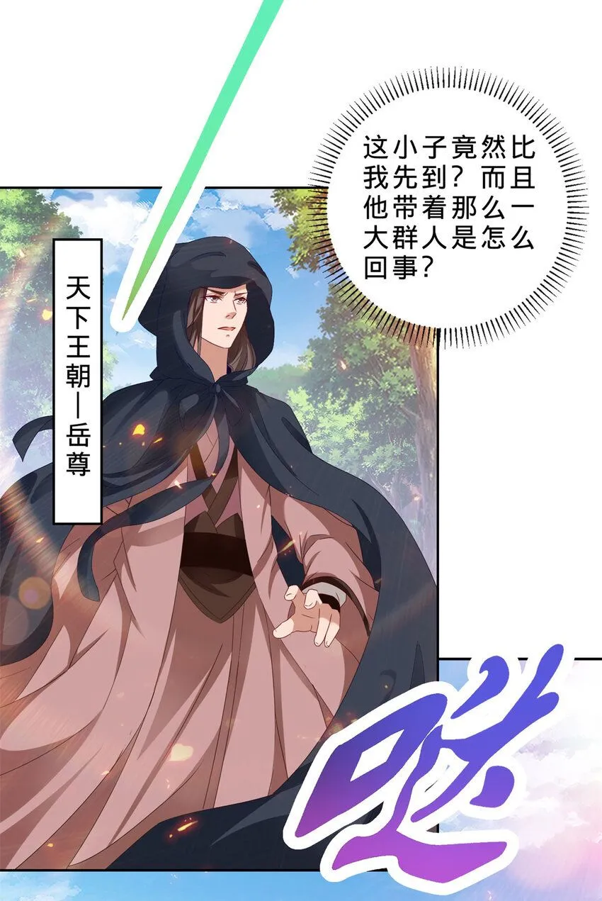 第325话 最终决战的规矩23
