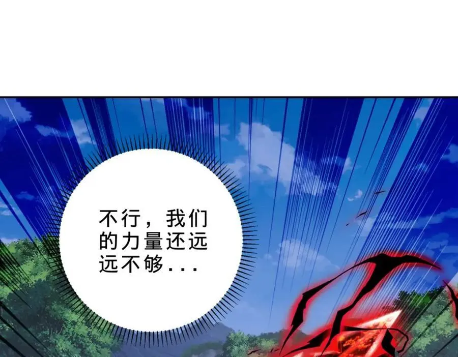 第378话 保全苏雨柔11