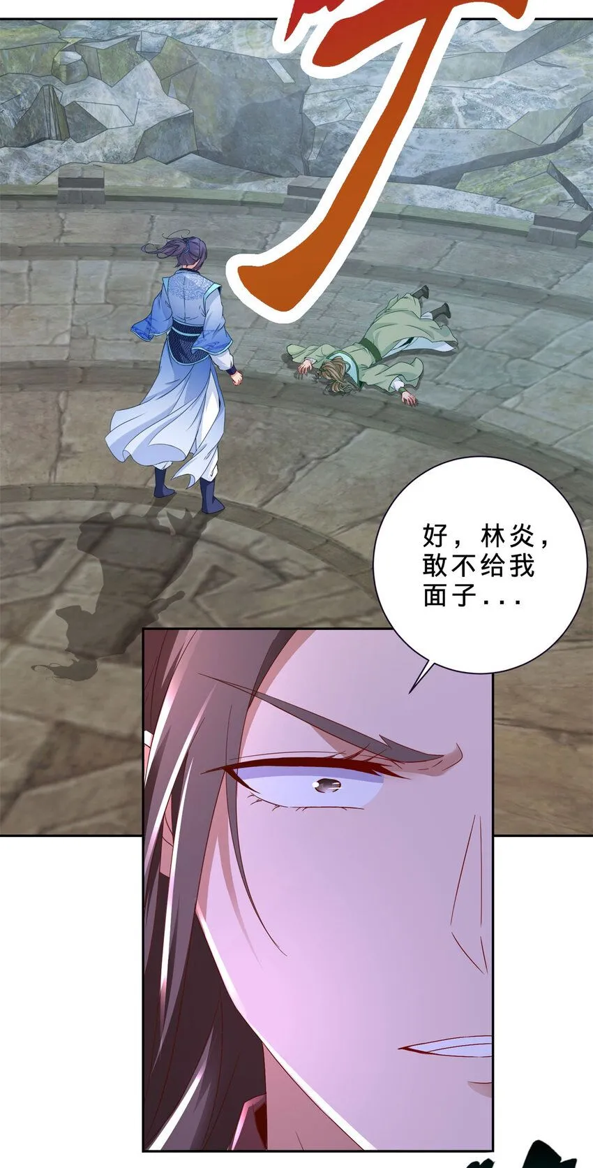 第336话 岳尊的威胁26