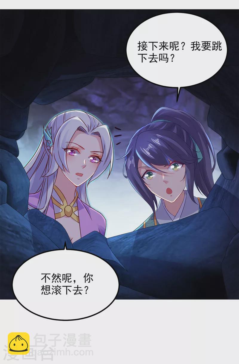 第121话火麒麟10