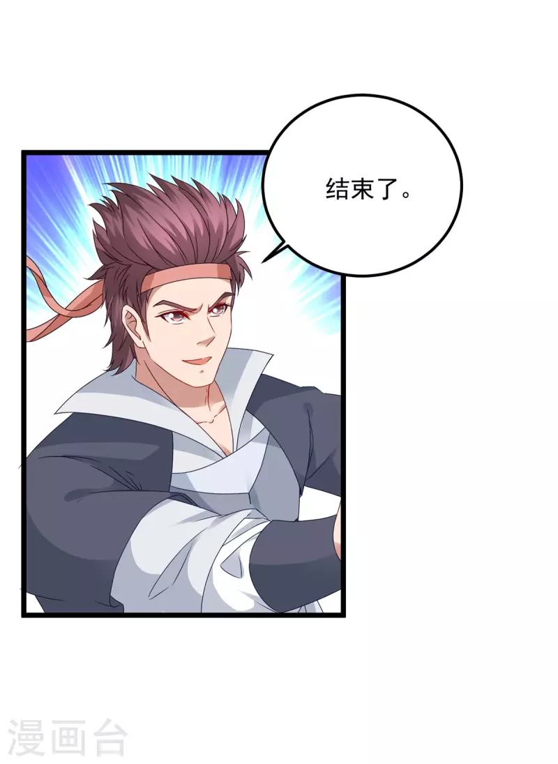 第176话金乌琴出世7