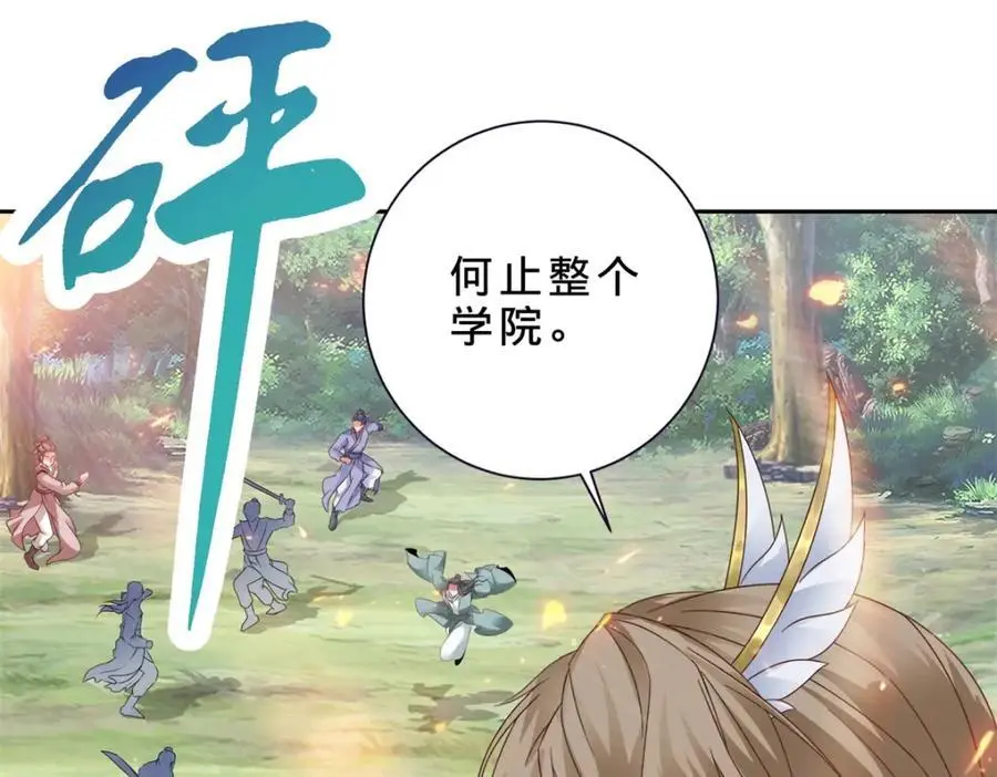 第367话 天降木船19