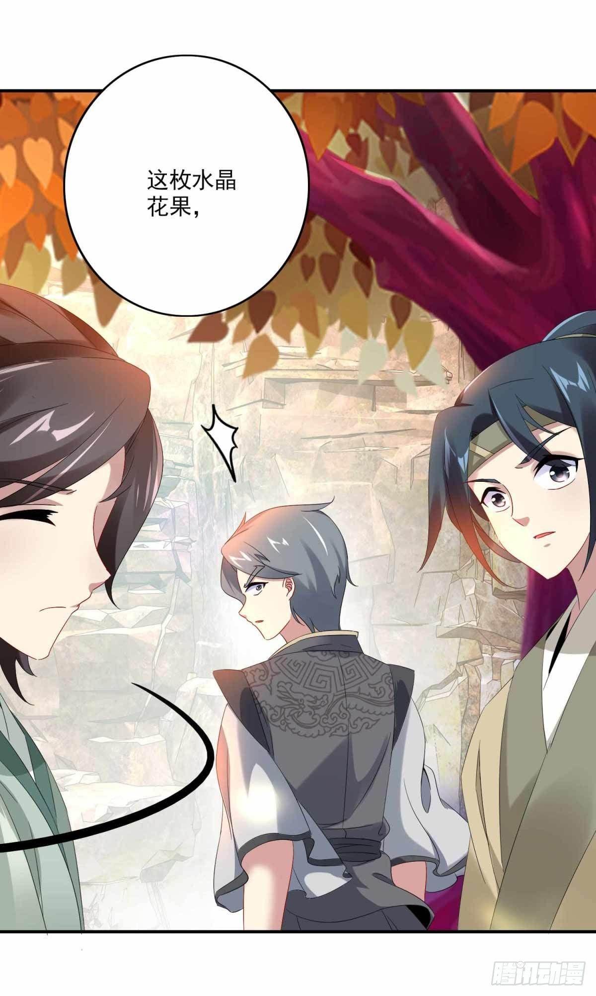 第5话 水晶花果28