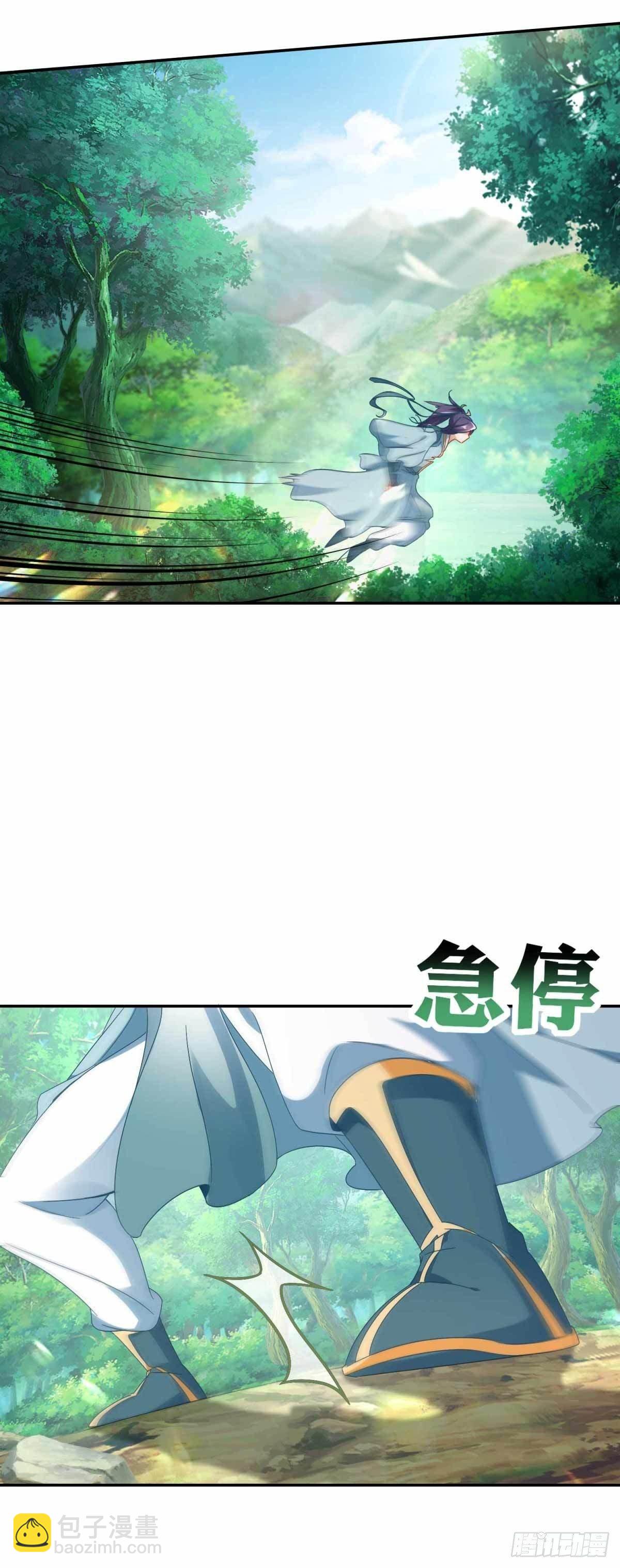 第4话 妖兽山脉9