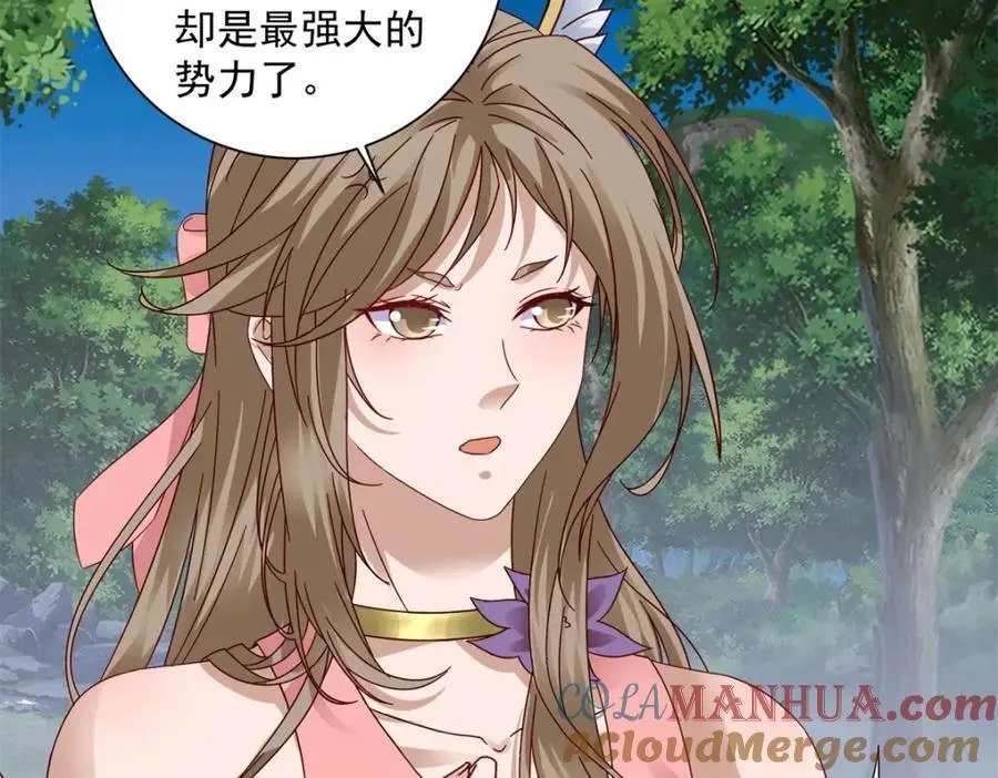 第372话 男友代餐57