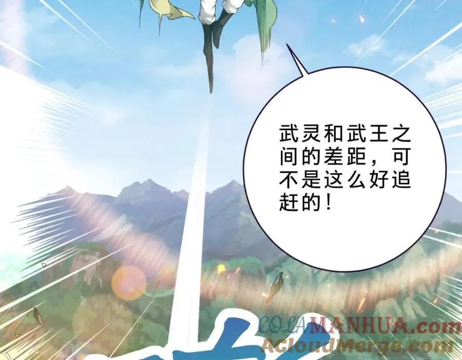 第376话 众人之力36
