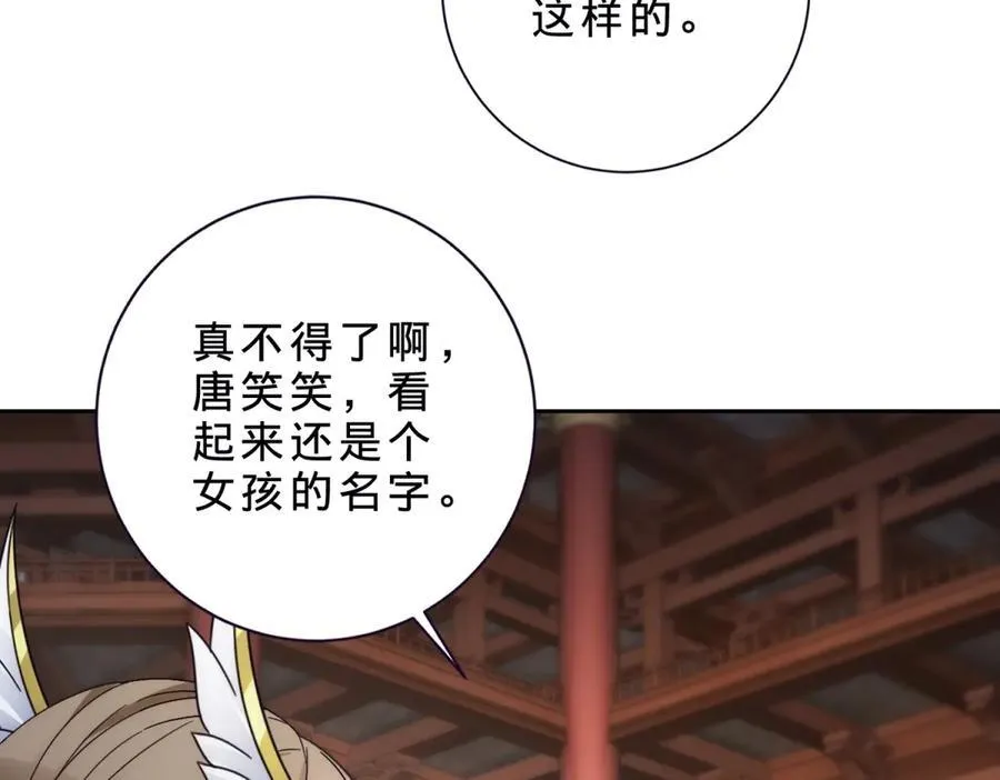 第406话 任务楼53