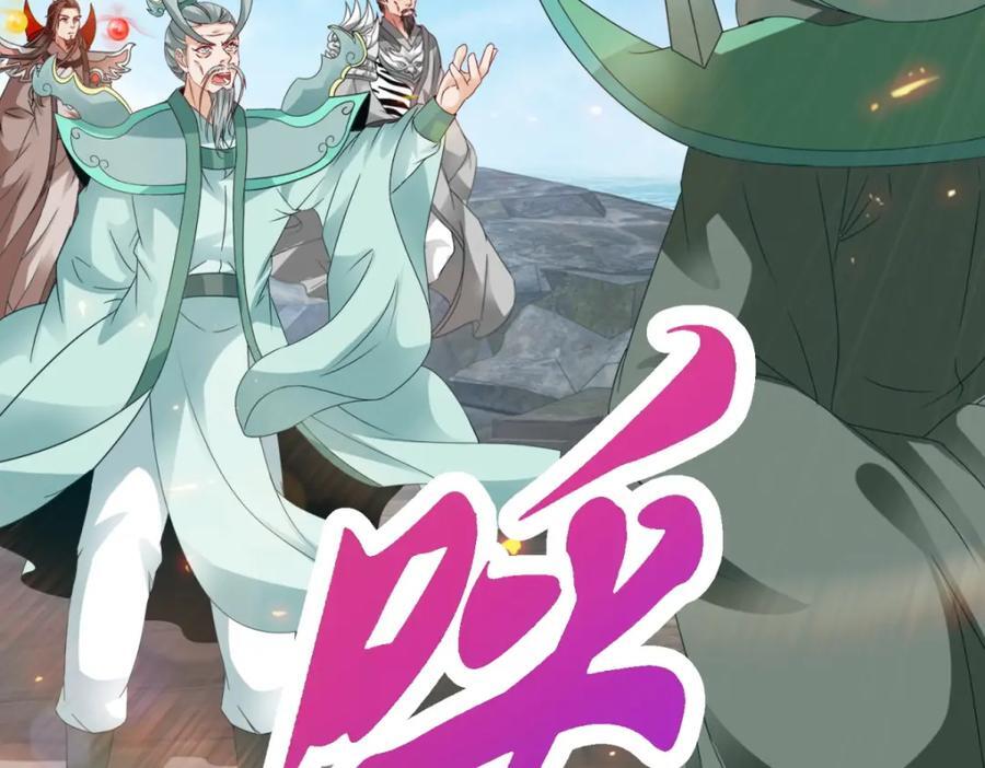 第345话 两本书换一条命25