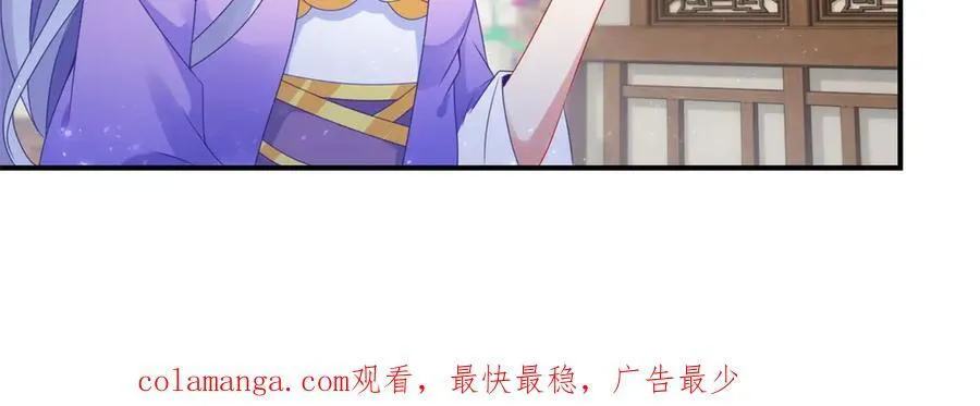 第411话 女性用虹芒剑82