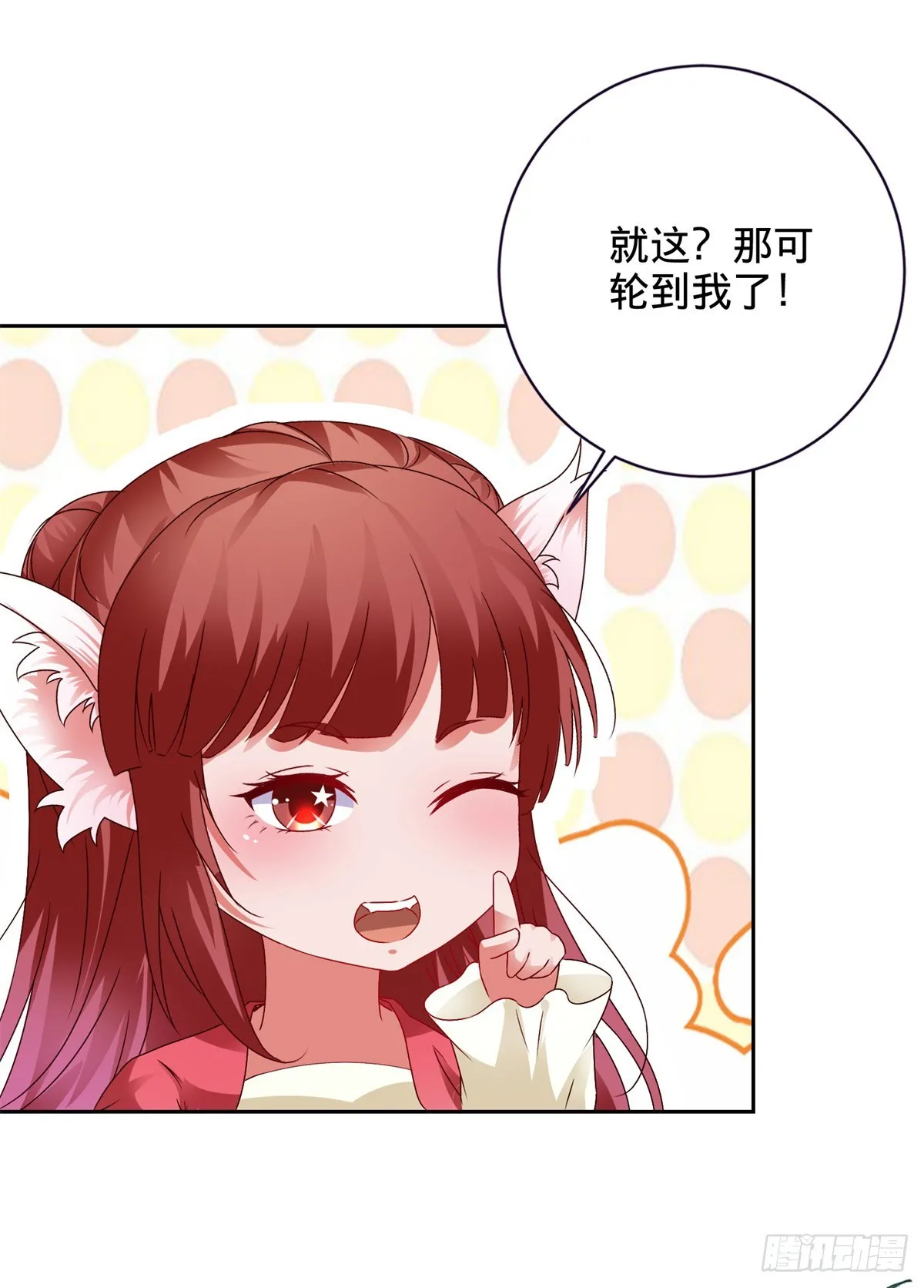 第273话 能掌控妖兽的男人5